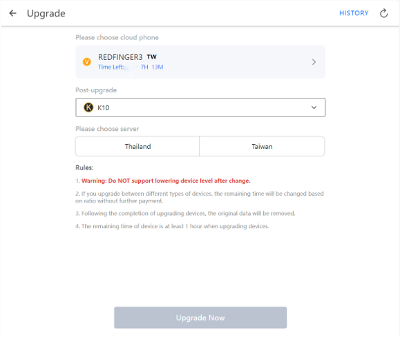 Upgrade Device Step 6